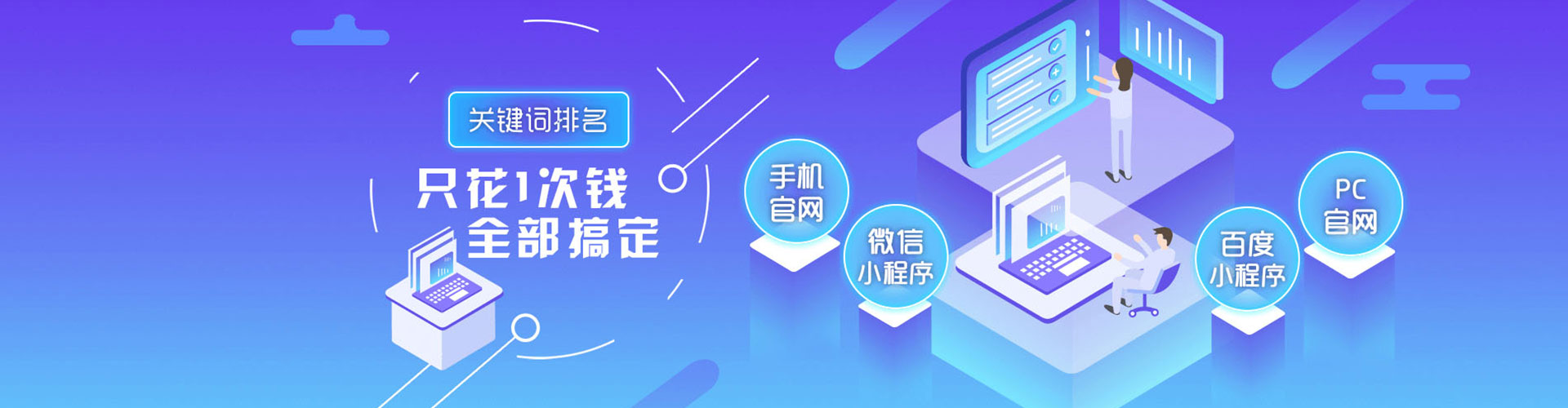 白云鄂博矿百度竞价开户