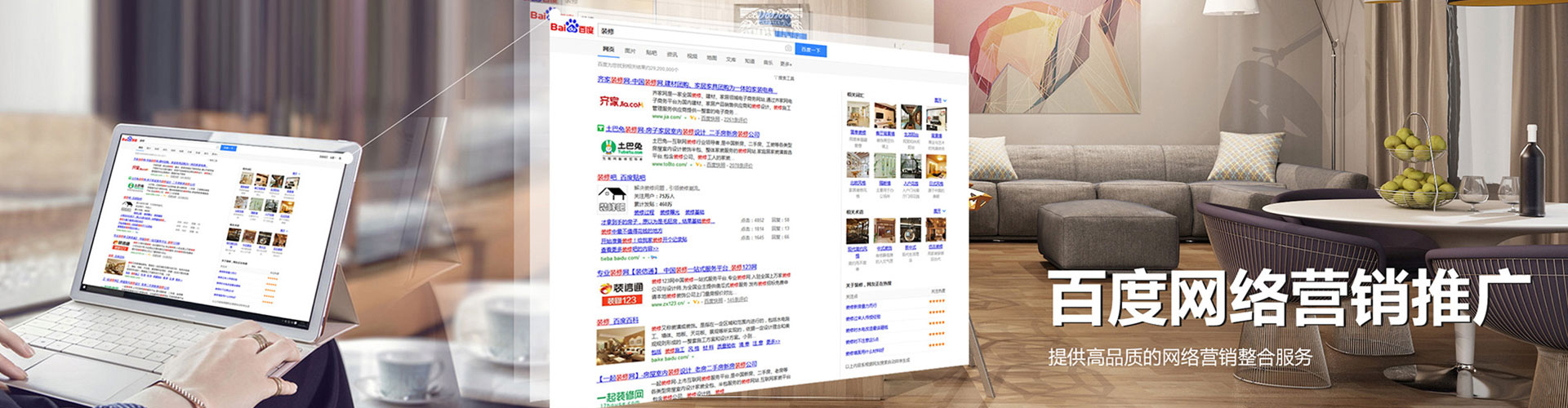 白云鄂博矿sem优化