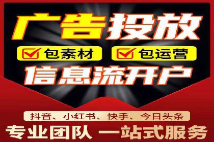 百度推广广告案例：创意素材制作技巧