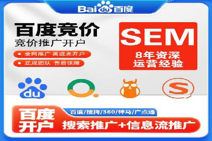 百度竞价案例：低成本高效转化