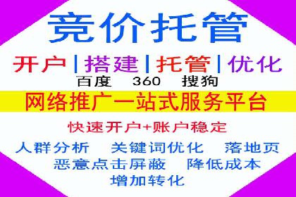 百度推广与社交媒体的结合案例
