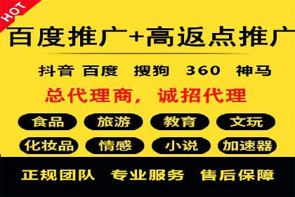 百度推广运营优化：实战案例深度剖析