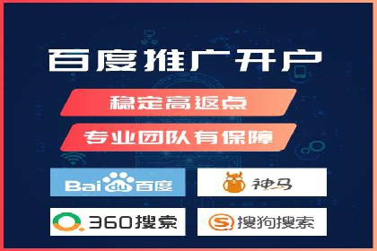 成功案例：SEM外包公司如何提高广告转化率